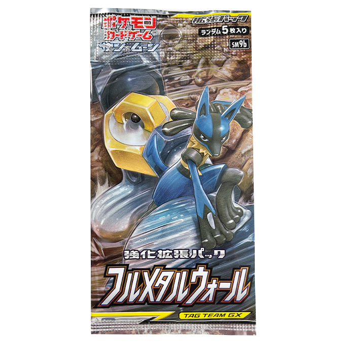 Full Metal Wall Boosterpack JPN