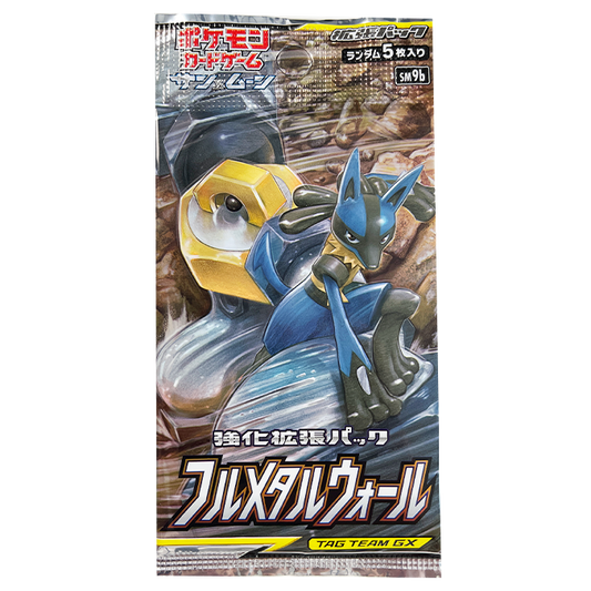 Full Metal Wall Boosterpack JPN