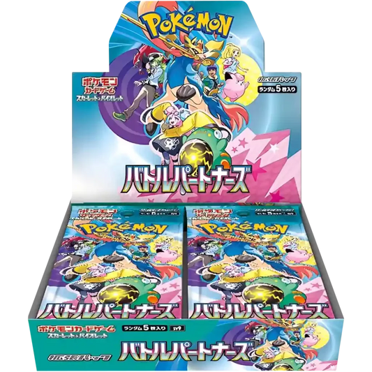 Pokémon Sammelkartenspiel - Battle Partners Display (30Boosterpacks) JPN
