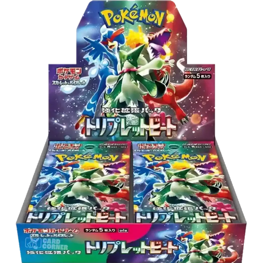 Pokémon Sammelkartenspiel - Triplet Beat Display (30Boosterpacks) JPN